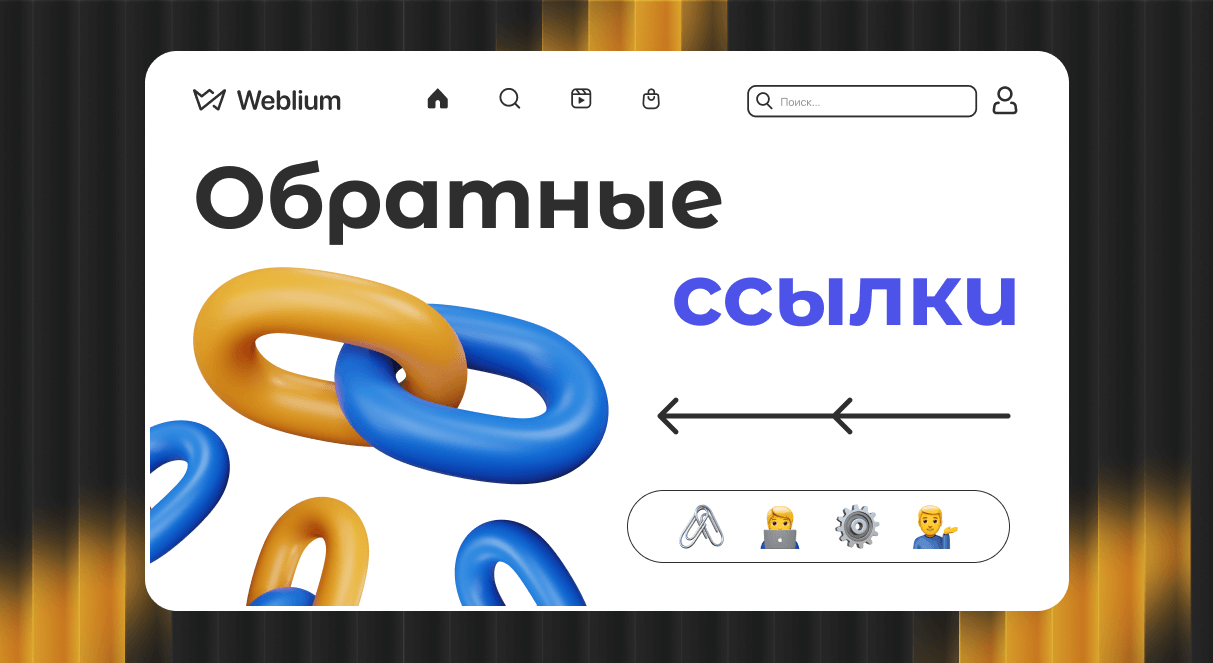 ИКС Доноры Значение и Практическое Применение ИКС Доноры Значение и Практическое Применение