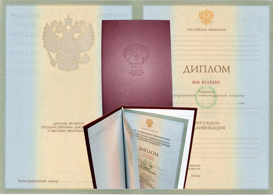 Купить диплом МГТУ ГА Ваш шаг к успешной карьере Купить диплом МГТУ ГА Ваш шаг к успешной карьере