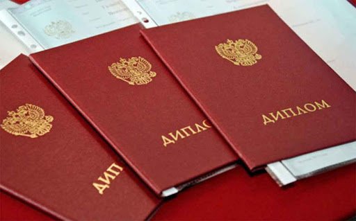 Купить диплом в Брянске Быстрая и надежная помощь Купить диплом в Брянске Быстрая и надежная помощь
