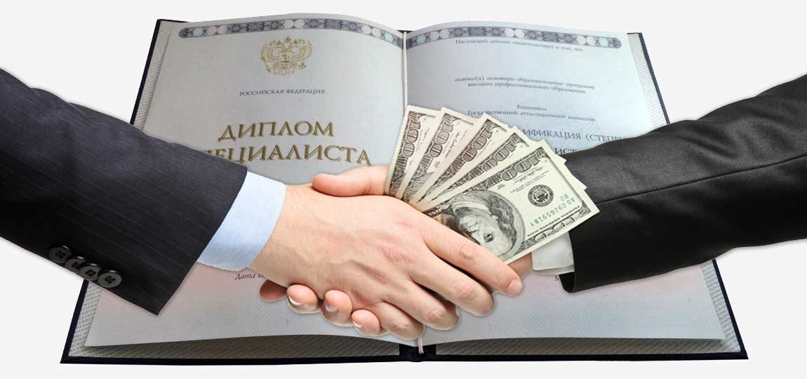 Купить диплом в Брянске Быстрая и надежная помощь Купить диплом в Брянске Быстрая и надежная помощь