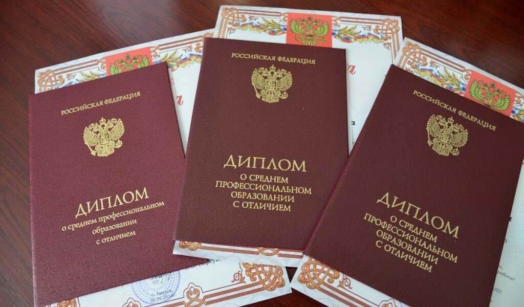 Купить диплом в Иваново - Быстро и надежно