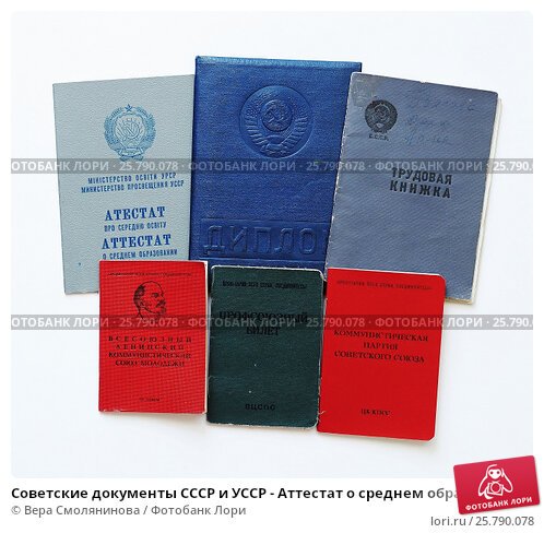 Купить диплом ГЭИ Как и зачем это сделать