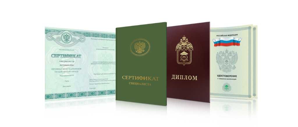 Купить диплом ГЭИ Как и зачем это сделать
