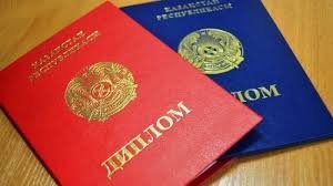 Купить диплом ГУЗ по низкой цене - Надежное решение для вашего будущего Купить диплом ГУЗ по низкой цене - Надежное решение для вашего будущего