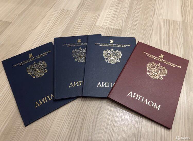 Купить диплом МУТ — Образование без границ