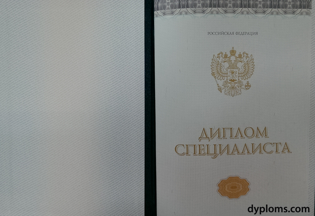 Купить диплом ПГС — ваша возможность для успешной карьеры Купить диплом ПГС — ваша возможность для успешной карьеры