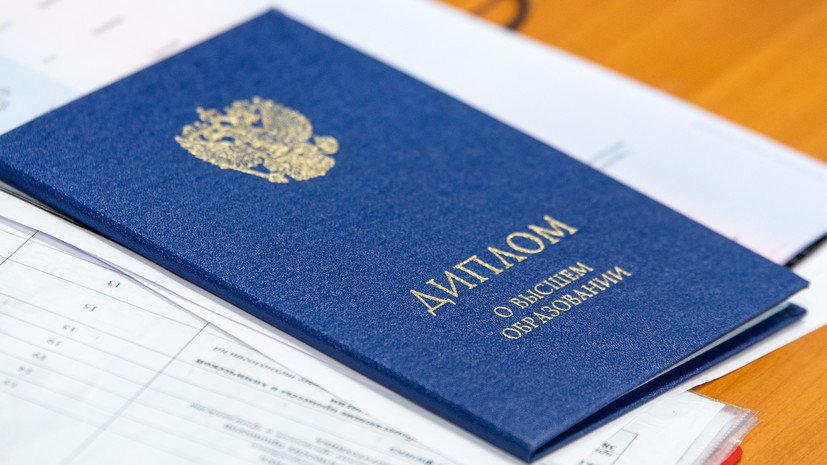 Купить настоящий диплом на оригинальном бланке -511655607 Купить настоящий диплом на оригинальном бланке -511655607